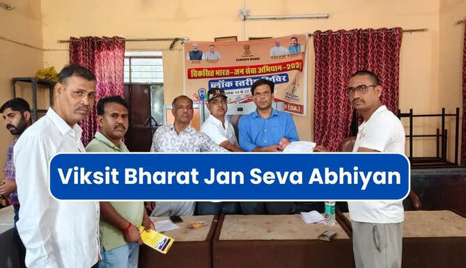 Viksit Bharat Jan Seva Abhiyan
