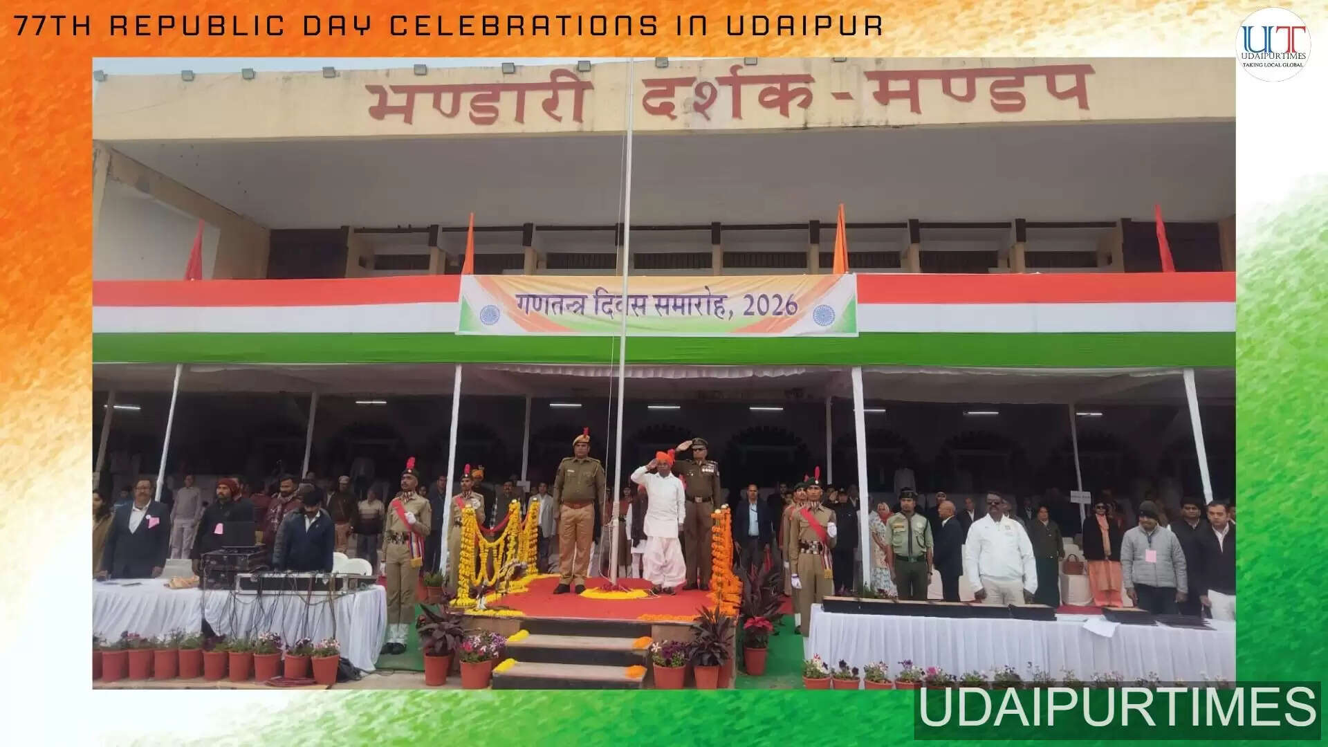 Flag hoisting ceremony during 77th Republic Day celebrations at Gandhi Ground, Udaipur