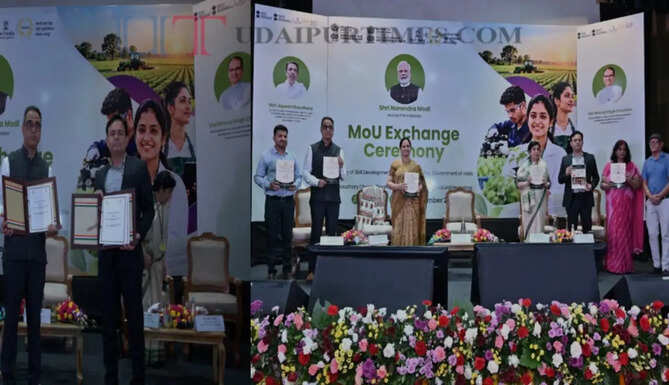 कृषि क्षेत्र में कौशल विकास को मिलेगा नया आयाम, CCS NIAM और MSDE के बीच हुआ MoU