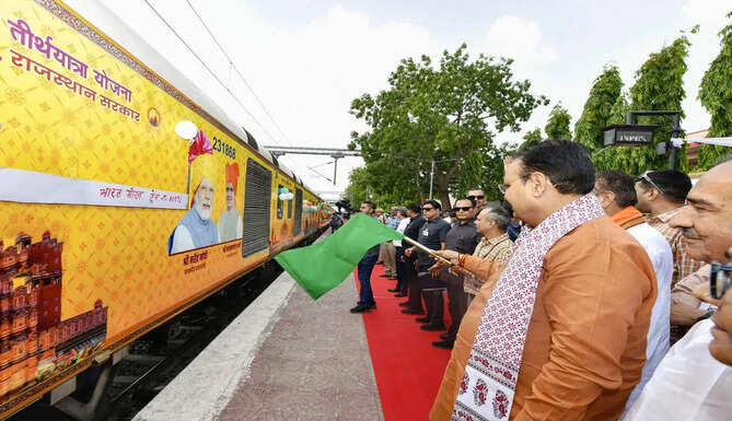 Senior CItizen pilgiramage scheme