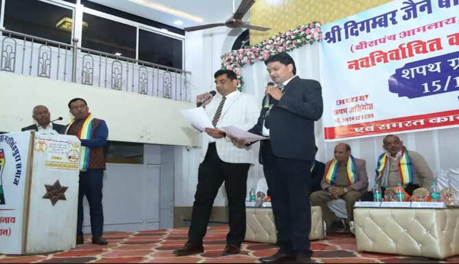 jain samaj