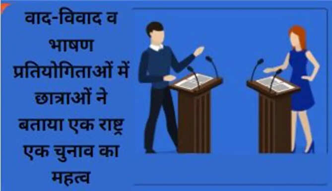 debate  comp . .