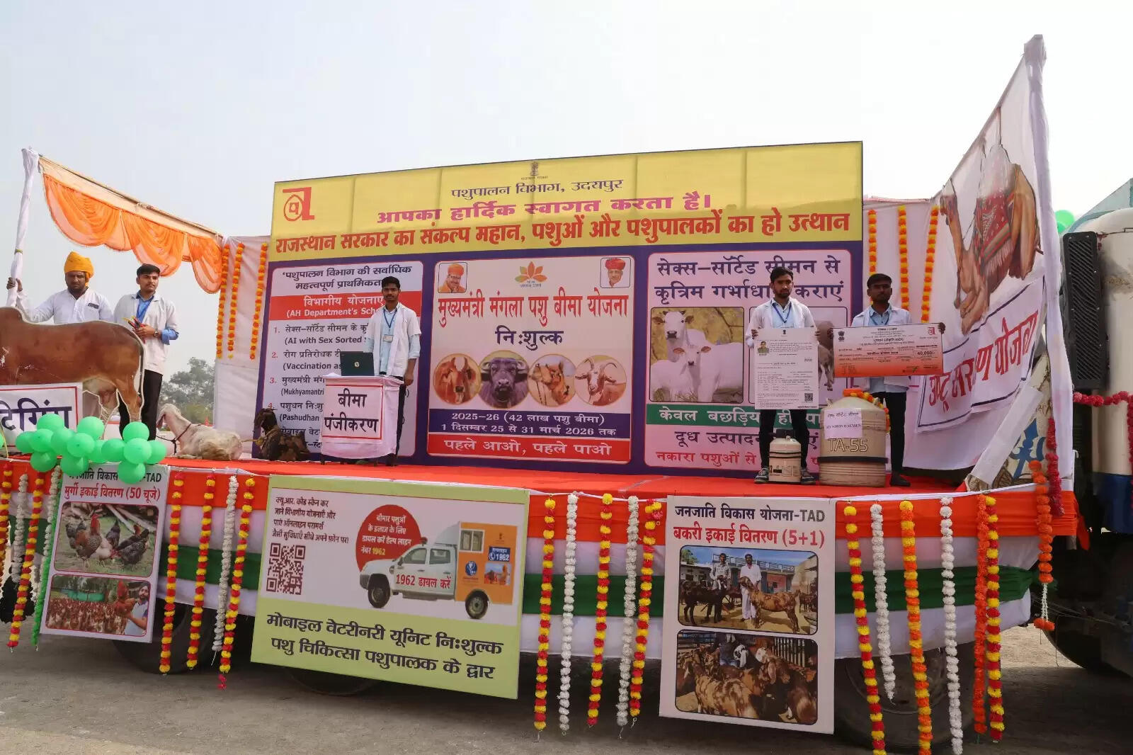 Floats showcased glimpses of development and social awareness The main attraction of the Republic Day celebrations was the floats displayed by various departments. While the floats showcased glimpses of development, they also highlighted social evils such as child marriage and drug abuse. The Education Department presented an attractive float based on the theme of robotic education. The Udaipur Development Authority showcased its development works. The Animal Husbandry Department decorated a float dedicated to the Chief Minister Mangala Animal Insurance Scheme. The most impactful float was that of the Women and Child Development Department. This tableau vividly depicted child marriage, its consequences, and administrative actions, with the theme of child marriage yesterday, today, and tomorrow.