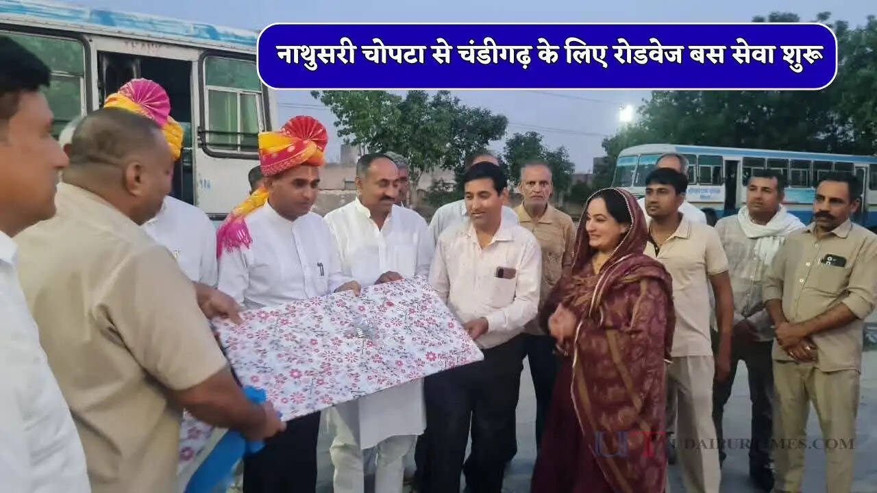  Sirsa News : सिरसा के नाथुसरी चोपटा से चंडीगढ़ के लिए रोडवेज बस सेवा शुरू, देखें समय सारणी