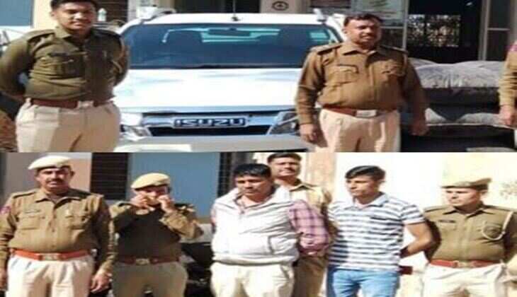 654kg अवैध अफीम डोडा चूरा से भरी पिकअप ज़ब्त