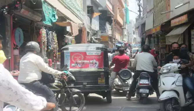 Mukherjee Chowk