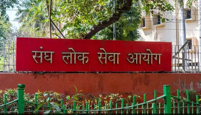 UPSC