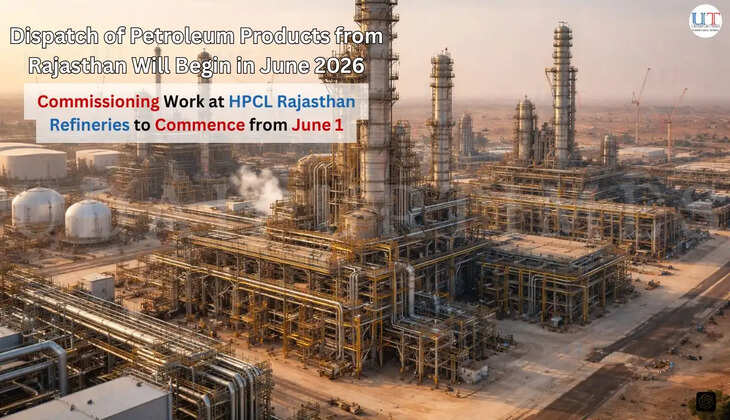 HPCL Rajasthan Refinery, Pachpadra Refinery News, Rajasthan Refinery Commissioning, CDU Commissioning Rajasthan, HPCL Barmer Refinery, Pachpadra Oil Refinery, Rajasthan Energy Sector, Barmer News, Rajasthan Industrial Development
