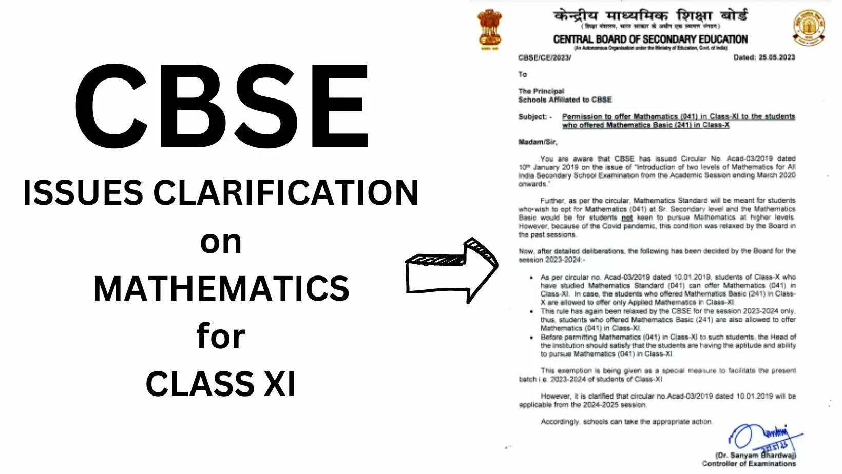 CBSE Issues Clarification for Permission to Offer Mathematics in Class 11 for students of 2023-24