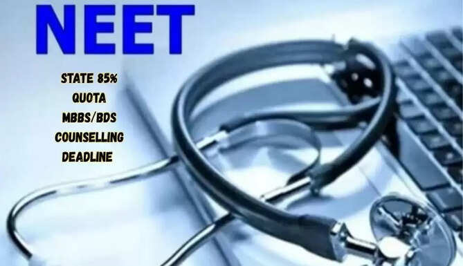 NEET