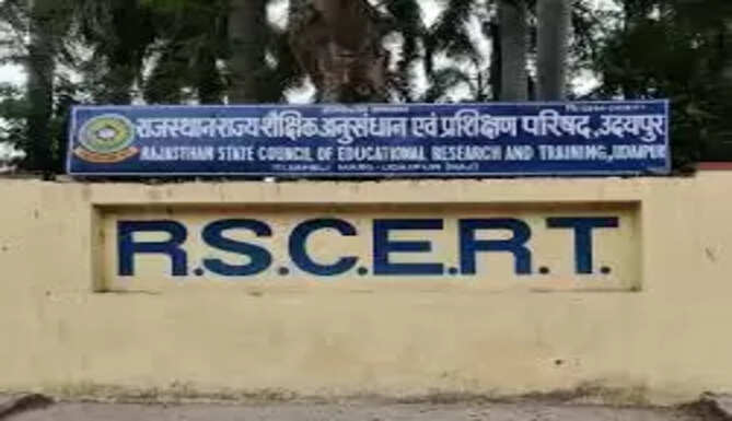 RSCERT