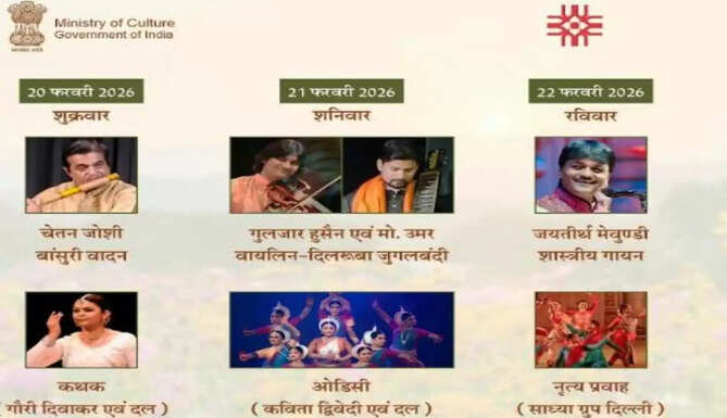 Ritu Vasant