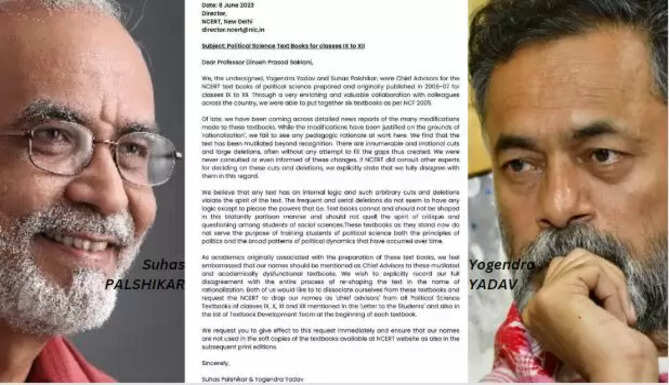 Letter to NCERT Chairman Suhas Palshikar and Yogendra Yadav asked NCERT to remove their names as advisors of NCERT Political Science text books