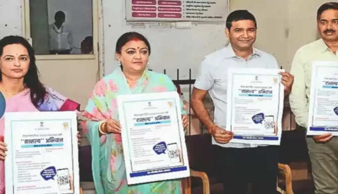 vatsalay care yojana