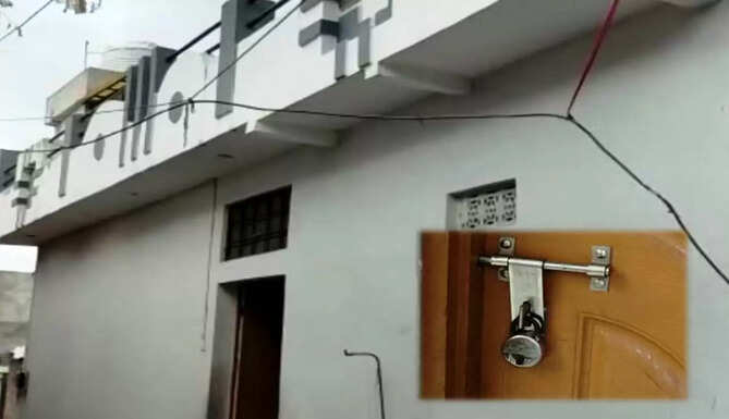 asif house