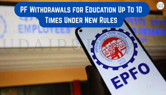 epfo