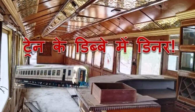 Railway Coach Restaurant coming soon in udaipur