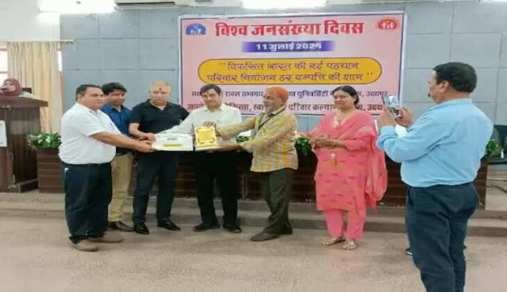 world population day