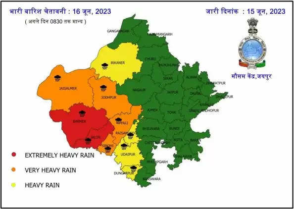 Heavy rainfall warning in Udaipur and other districts of Rajasthan due to Biparjoy Cyclonic Storm between 16 to 18 June Weather Alert in Rajasthan