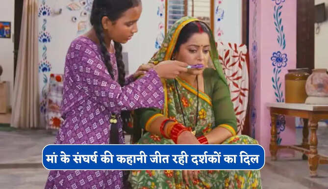 बार-बार देखी जा रही है अंजना सिंह की 'चटोरी बहू-2',&nbsp;मां के संघर्ष की कहानी जीत रही दर्शकों का दिल&nbsp;