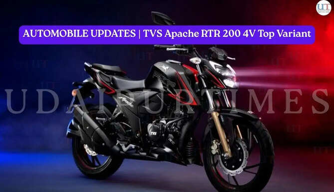 TVS Apache RTR 200 4V New Top Variant Launched