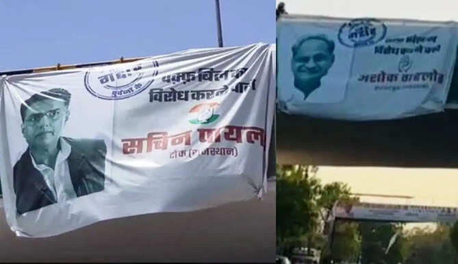 gahlot piolet poster