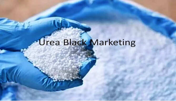 Urea Black mArketing