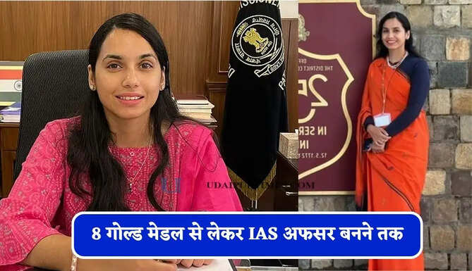 8 गोल्ड मेडल से लेकर IAS अफसर बनने तक, पढ़ाई के साथ-साथ ग्राउंड में भी छाई साक्षी की कहानी
