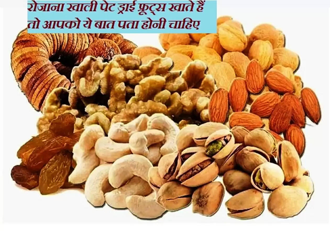 dry fruits