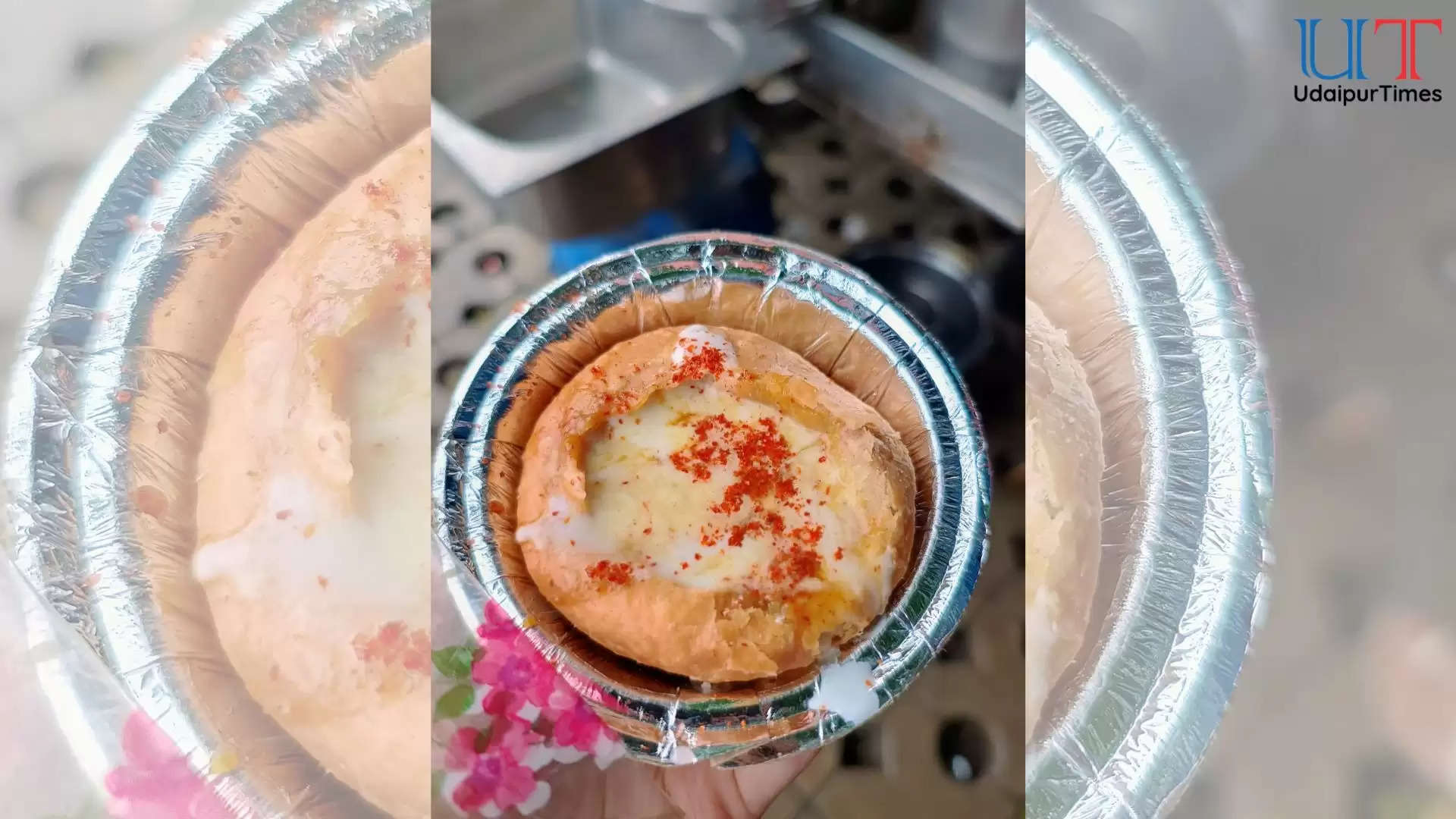 Pratap Garh Chaat Wala