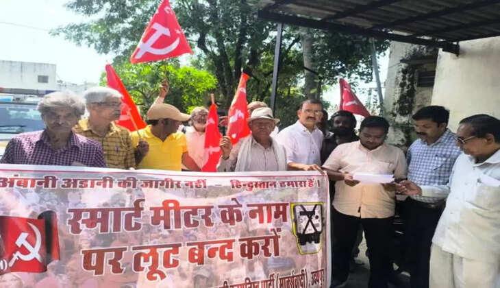 Smart Meter Protest in udaipur