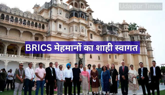 BRICS Guest Visit City Palace Udaipur 
