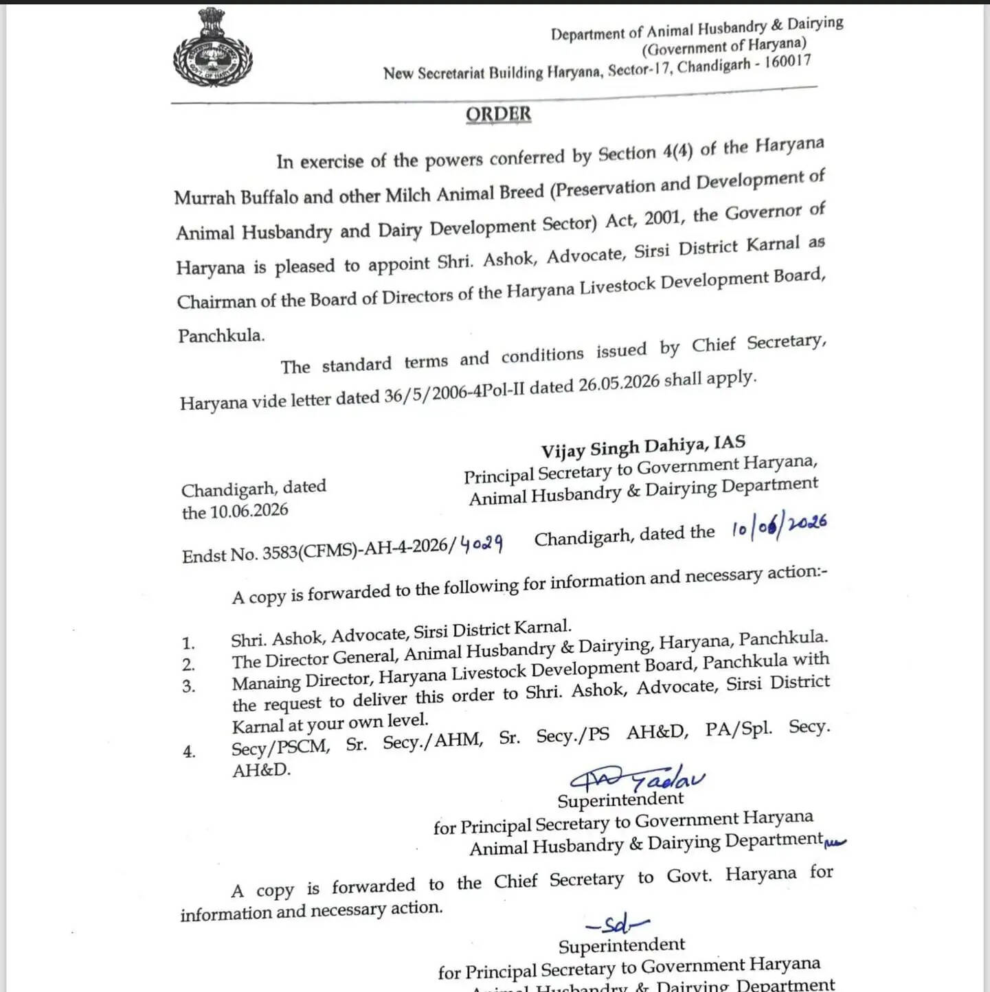Haryana News: हरियाणा में फिर हुई चेयरमैनों की नियुक्तियां, यहां देखें पूरी लिस्ट 44444