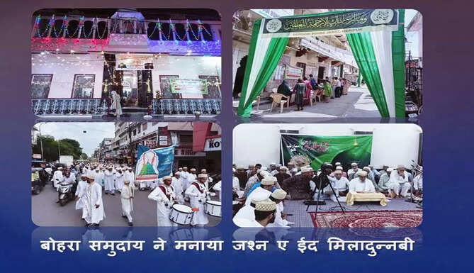 jashn e eid miladunnabi