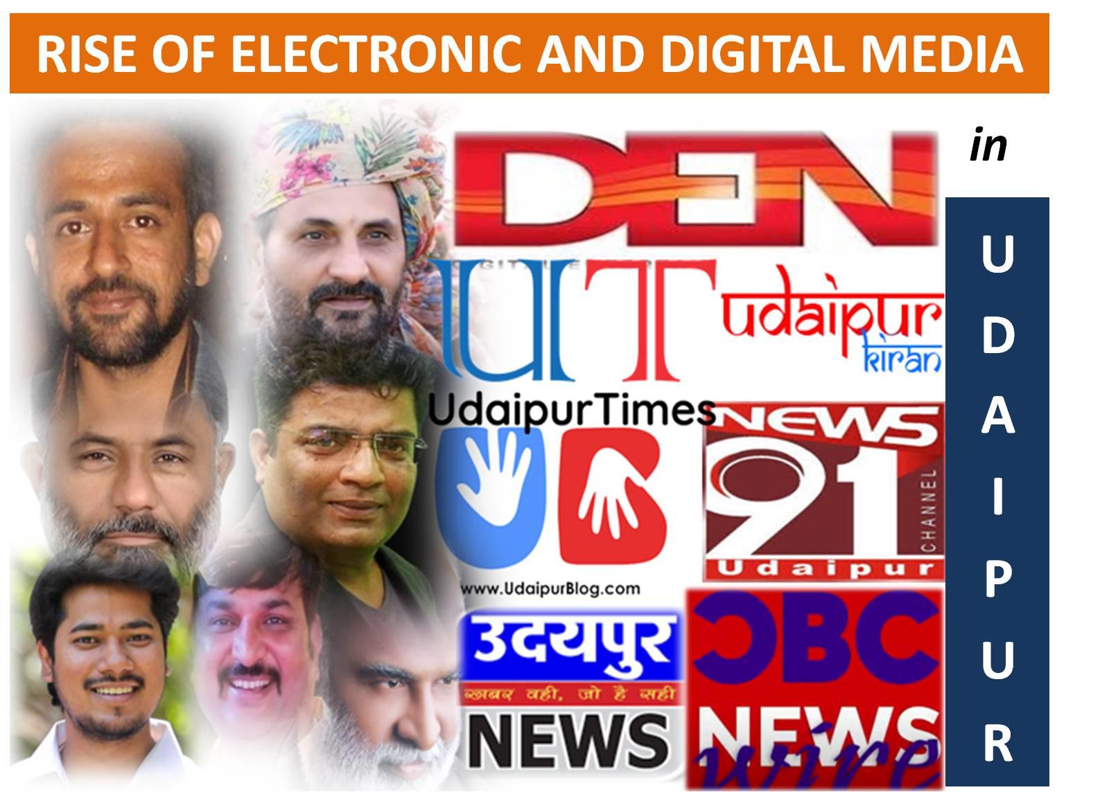 Rise of Electronic and Digital Media in Udaipur | Mention on National Press Day - 16 November