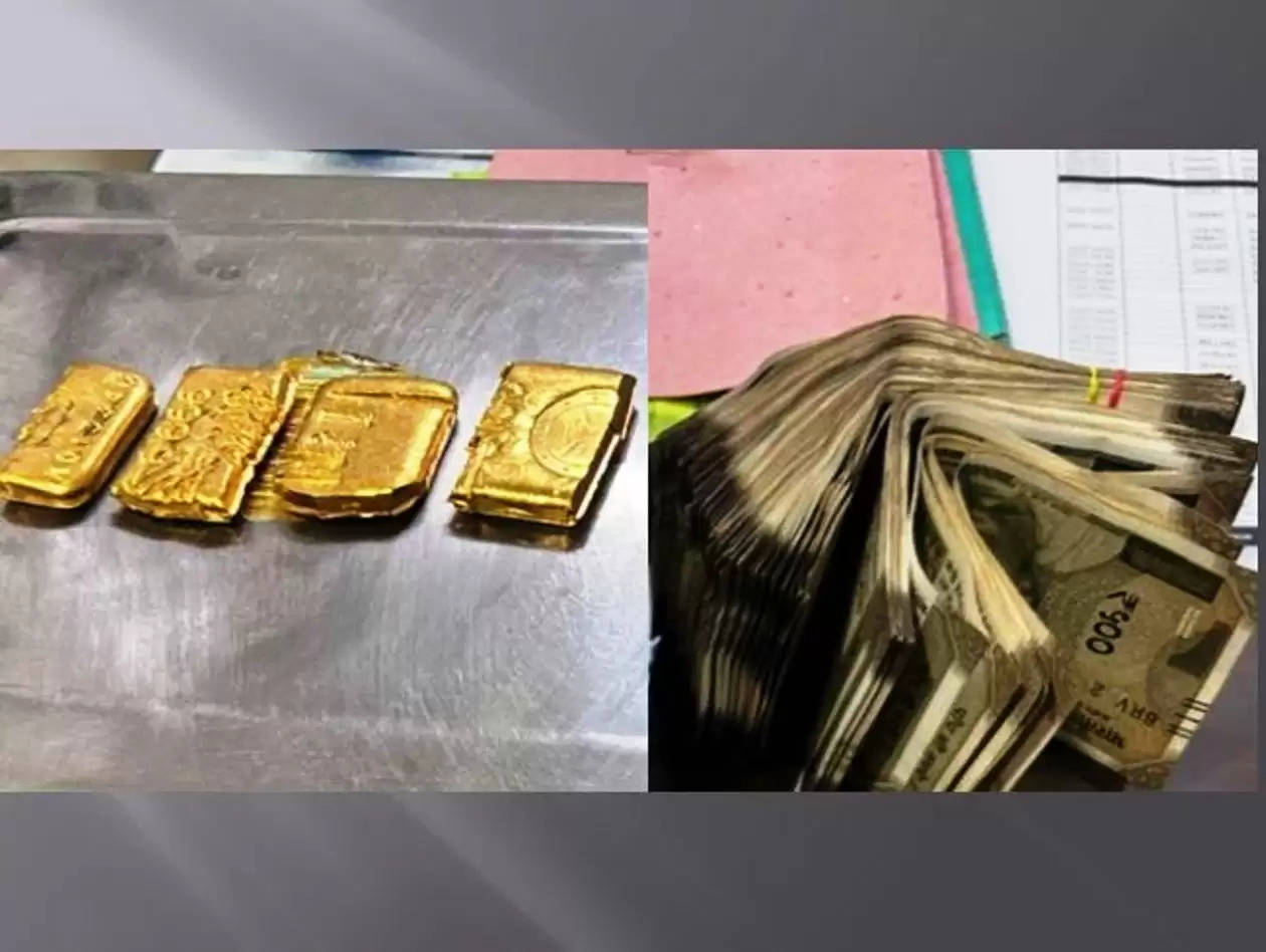 gold cash recovered