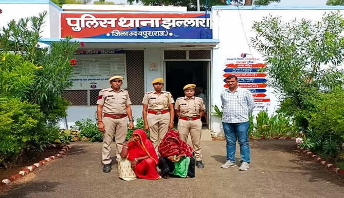 chain snatcher racket