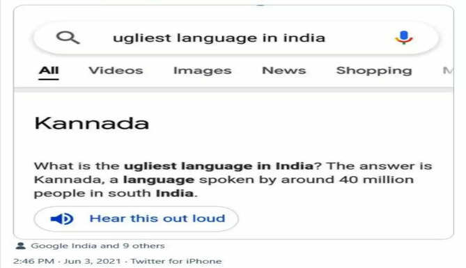 google 