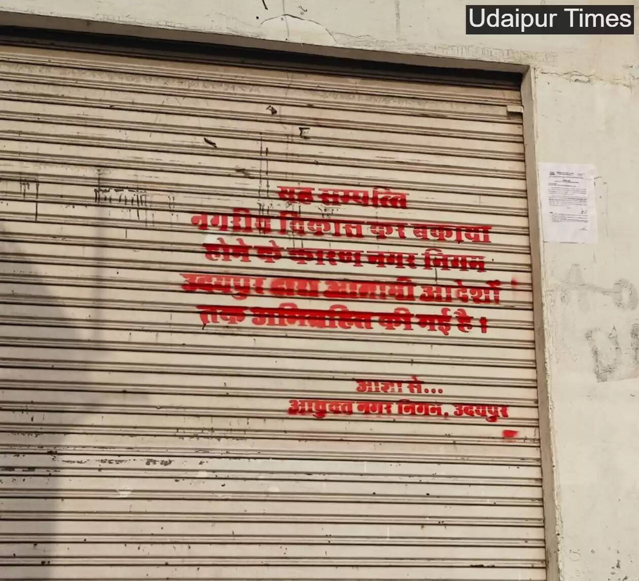 Udaipur Municipal Corporation officials sealing commercial properties over pending Urban Development Tax dues