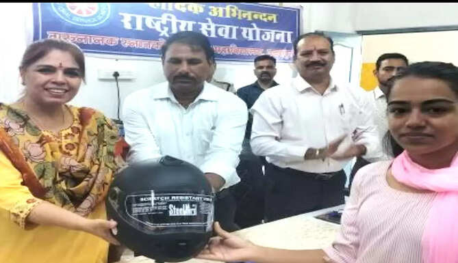 HELMET DRIVE 