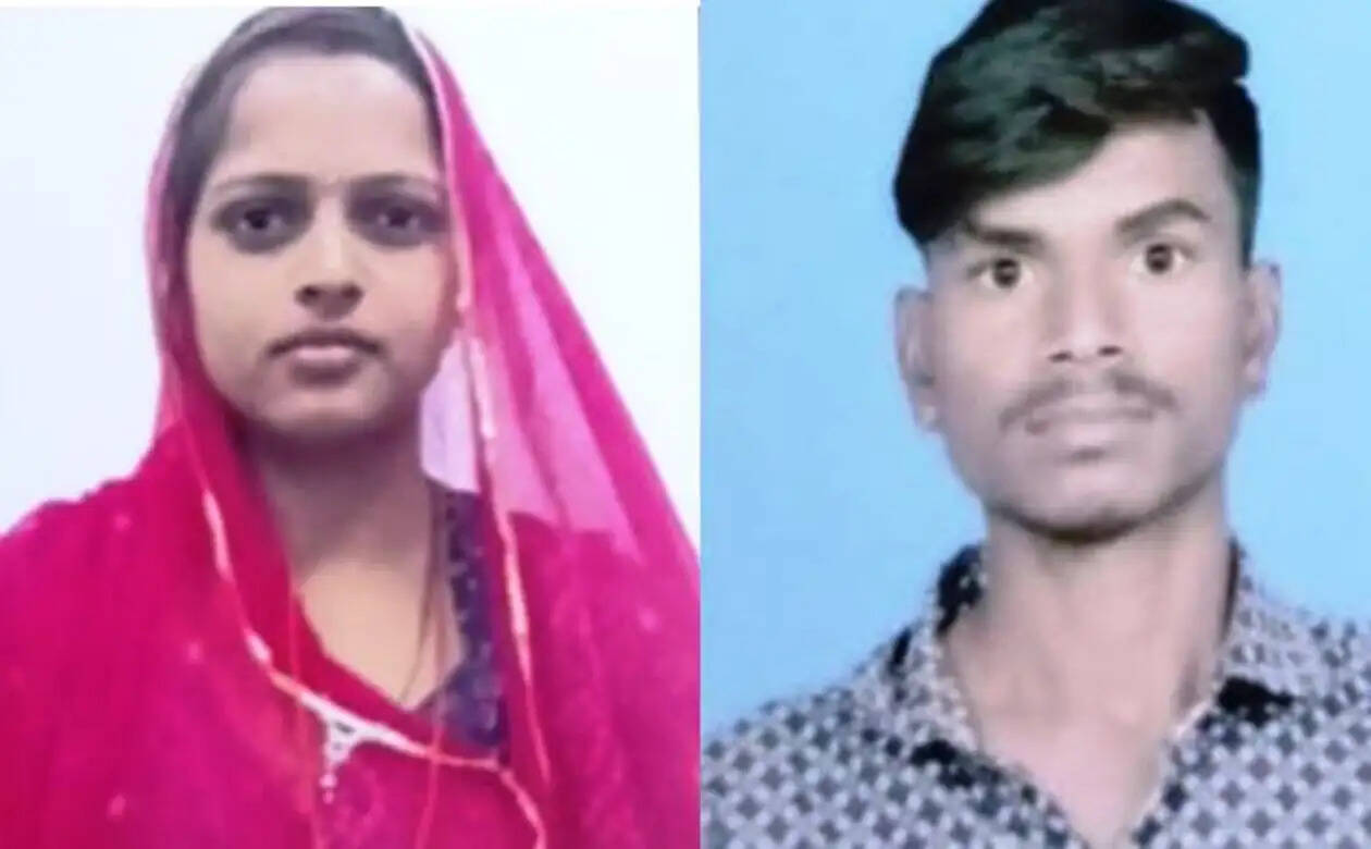 couple