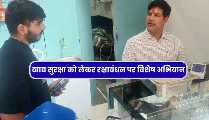 Food Safetycampaign in Rajsamand