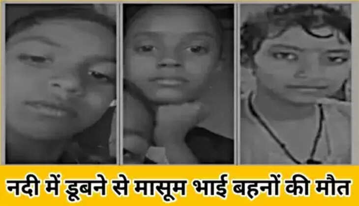 Kids drowned at Udaipur