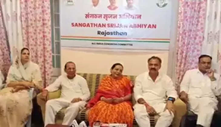 Yashomati Thakur calls Gaurav Vallabh a BJP sleeper cell in Udaipur Congress press meet.