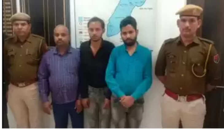 ऑन लाइन  ठगी के आरोपी 