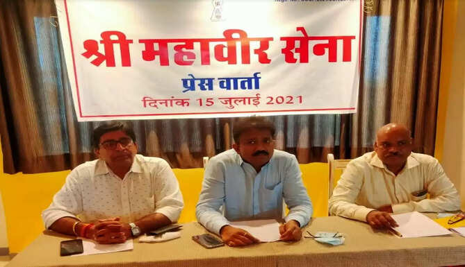 Shree Mahavir sena