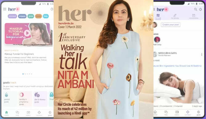 He Circle Mobile App Launch Nita Ambani Womens Day Reliance jio