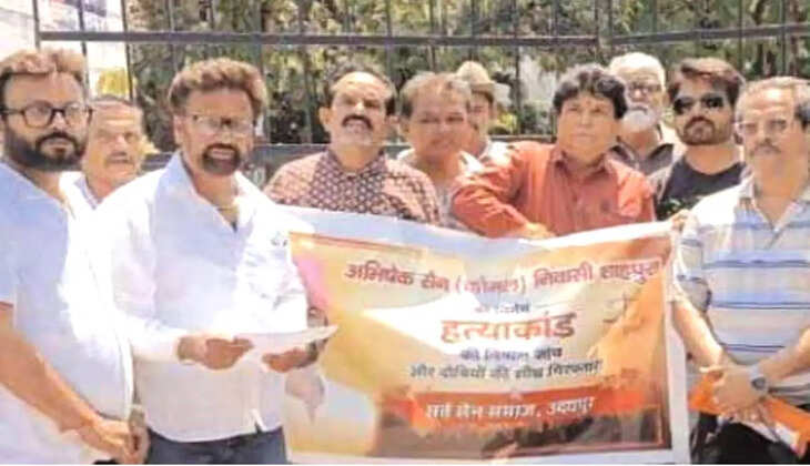 sen samaj