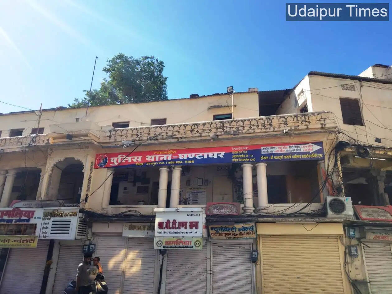 Ghantaghar police station udaipur