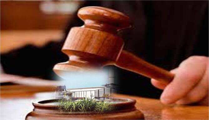 mewar sugar mills land acquired by government land seized in bhupalsagar